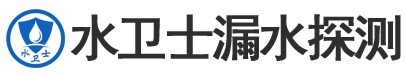 井陉暗管漏水检测